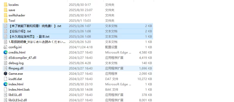 【回合RPG/战斗H/汉化】王女殿下是耻辱混蛋！_DX版V1.0 AI汉化 [1+1.1G][百度盘]