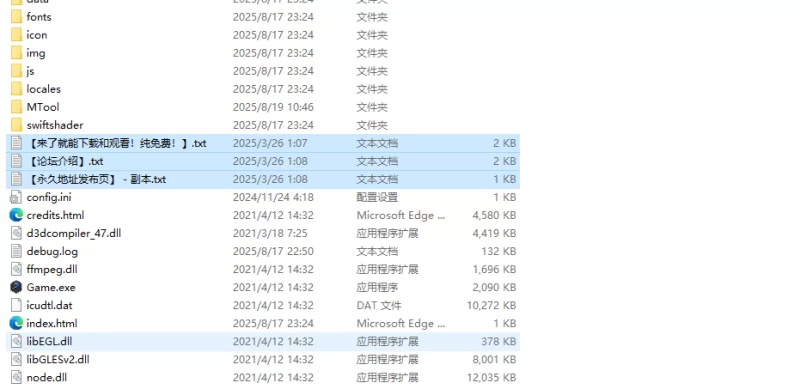 【探索RPG/骨科/汉化】梅尔路特（メルルート）V1.0 AI汉化 [1+1G][百度盘]