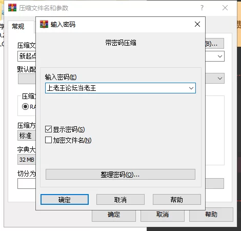 【双端】新起点 New Beginnings in Japan Ch.2v.0.7 汉化版 [1+6g][百度盘]