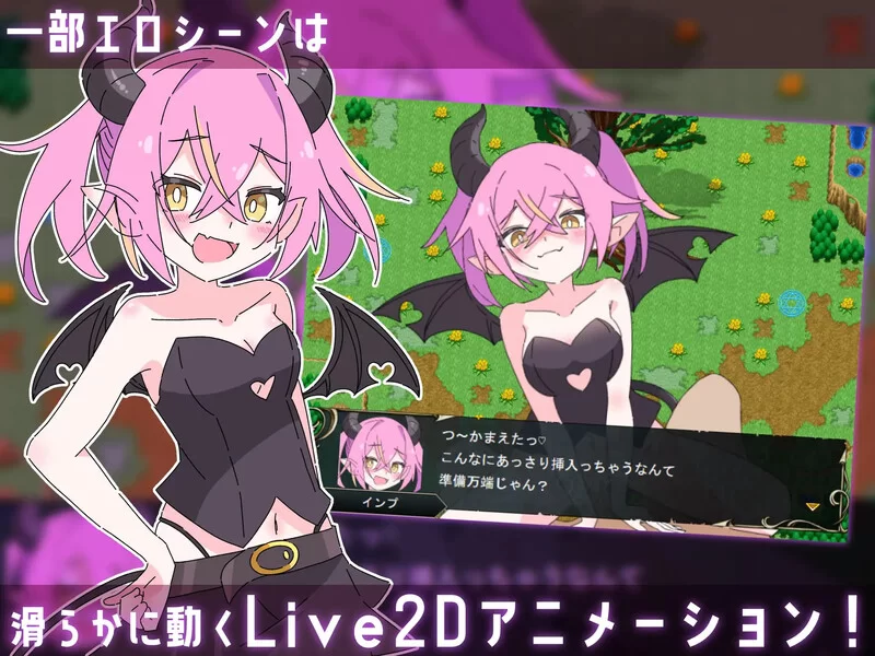 PC–洛丽抖S狂协奏曲～抖S狂、勇者和洛丽魅魔～（ロリマ… [1+1.3G][百度盘]