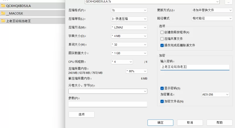 【PC/汉化/ADV/步兵】青春×好奇相伴的三角恋爱+全CG存档 [1+2.29G][百度盘]
