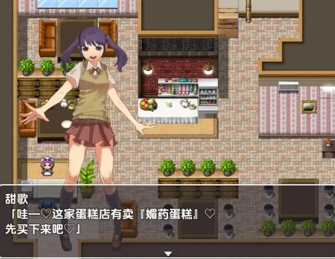 PC+安卓【NTRRPG】妹妹去勾起哥哥欲望的游戏V1.0~内嵌AI汉化 [2+900m][百度盘]