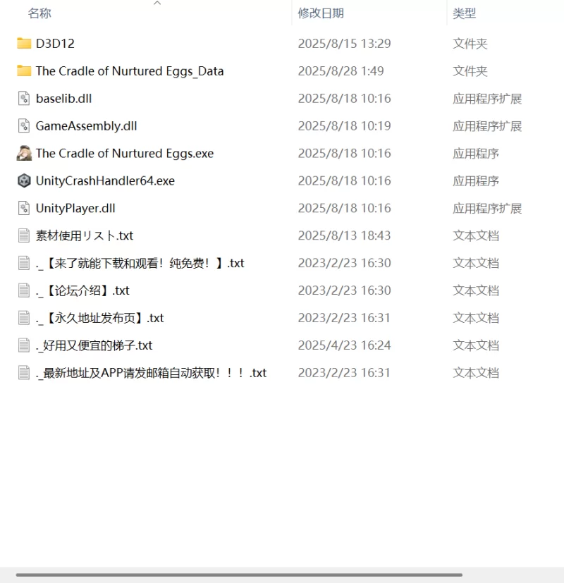 【精品ACT官中PC安卓】孕育摇篮之卵v0.1.33 支援者限定版 [1+525m][百度盘]