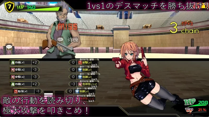 新汉化[战场RPG/战斗H/pc]死亡竞技场V1.07AI汉化版+全回想存档附V1.10双端版 [2+4.7G][百度盘]
