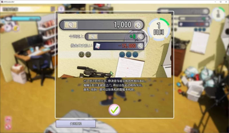 【日式3D/全动态】AV导演LIFE 请拍摄各种各样的我 PC DL官中版 [1+6.8g][百度盘]