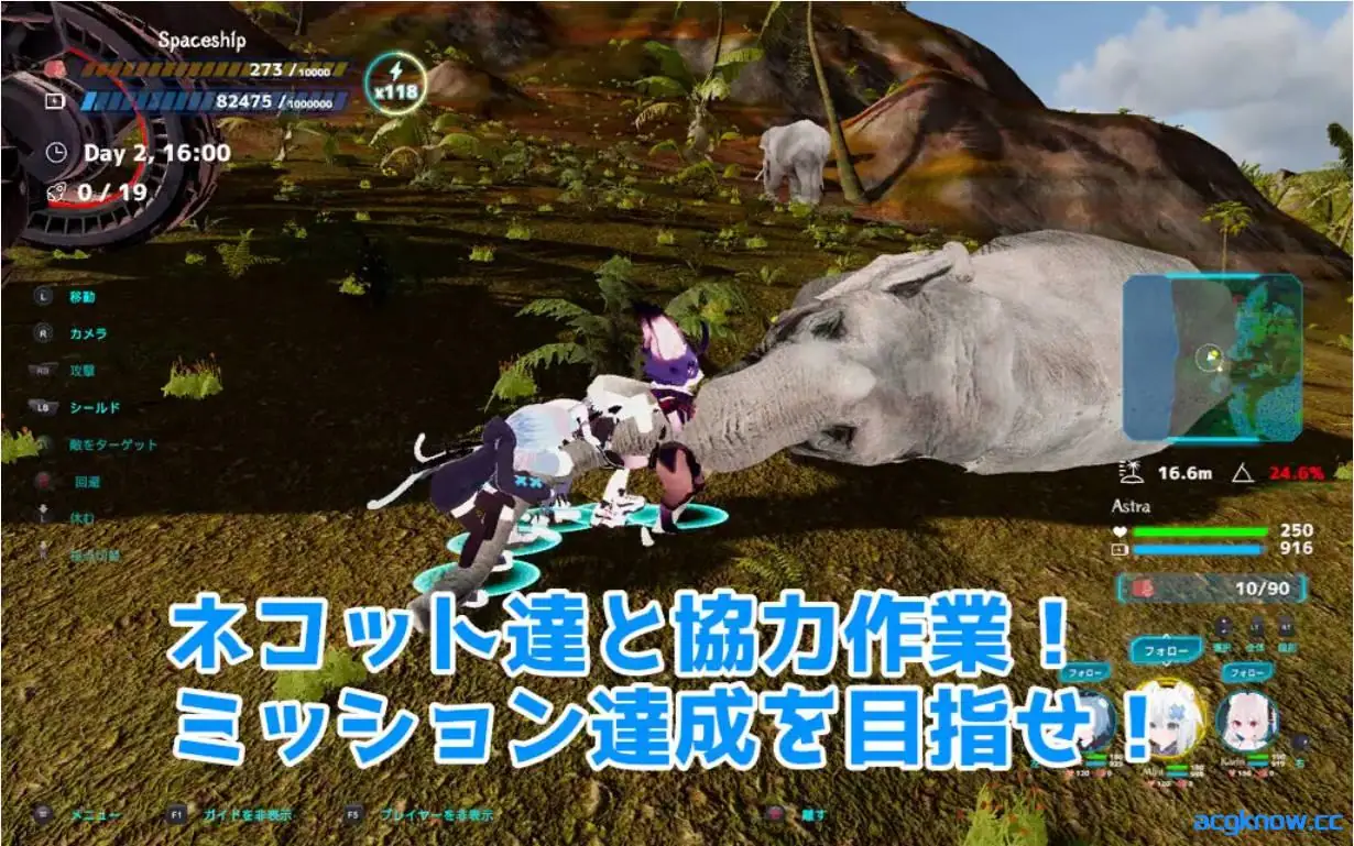 [PC][日系3D/NTR/全动态] NEKOTTO岛 v1.37 v25.01.06 官方中文版 [3.20G]