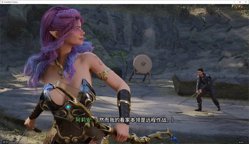 【欧美SLG】禁忌幻想 安卓+PC  最新官中版2.6G [1p+2.6G][百度盘]