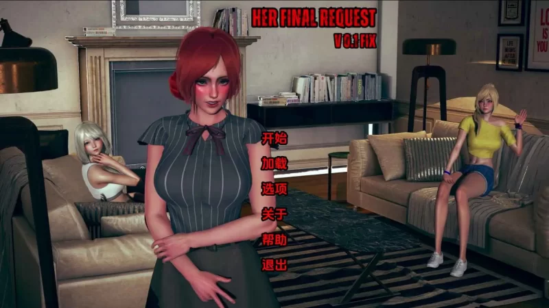 【欧美/SLG/动态/更新】她的最终请求0.1 AI汉化版 [1+851M][百度盘]