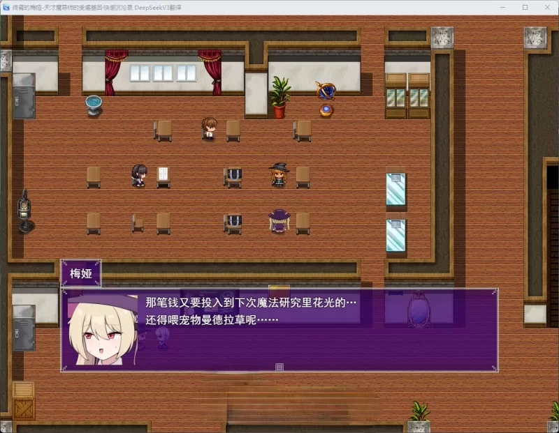 【PC/RPG/AI汉化】终焉之魇-天才魔导师的隐藏受虐快乐堕落 … [1+1G][百度盘]