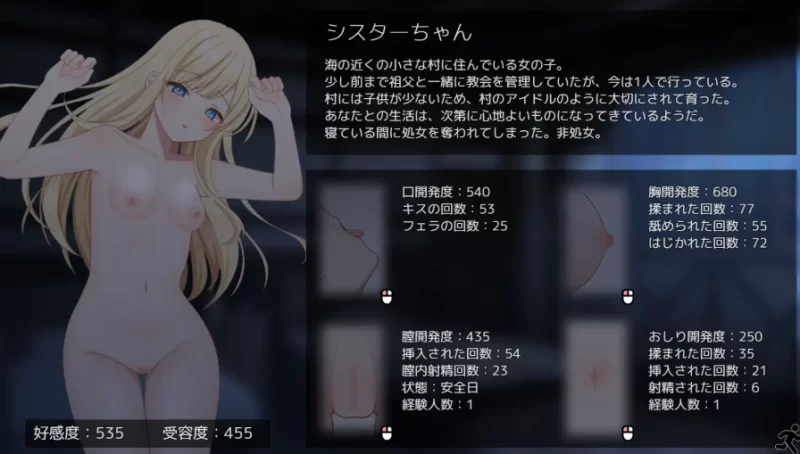 PC[触摸互动SLG睡眠奸】美好时光~与修女酱同居时光+AI汉化版 [1+1.3G][百度盘]