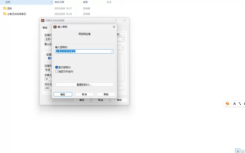 【端游】【互动SLG/中文/动态】恶魔女王的诱惑 V0.2.7.5 [1本+360m][百度盘]