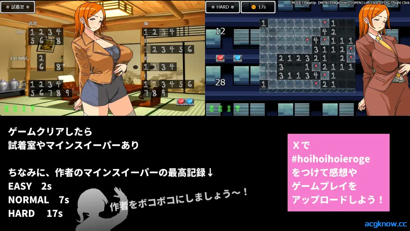 [PC] [RPG/官中/NTR] 即使溫泉旅行中與濫交人妻同事睡同房間也不會發展成炮友關係 ver1.00 官方中文版[587M]
