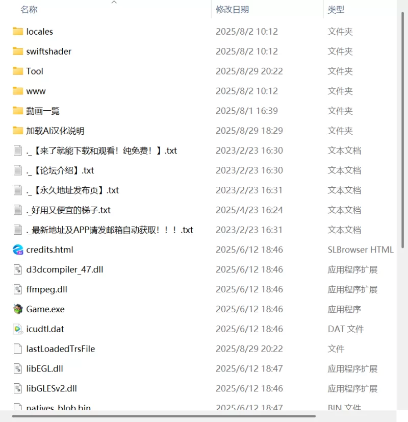 【新作RPG AI汉化PC】魅魔之街 [1+791m][百度盘]