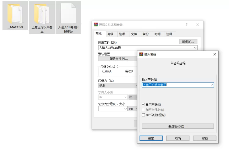 PC+VR VAM人物卡 人造人18号 [1P+1.7G][百度盘]