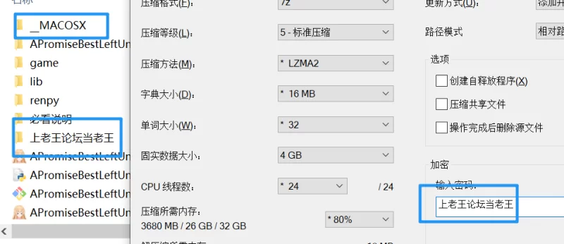 [PC]一诺千劫 V1.0.0 官方中文步兵版+DLC【大更新】 [1+2.6G][百度盘]