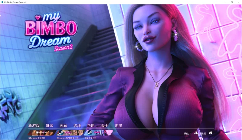 【SLG/AI汉化/动态/PC+安卓】我的宾博梦 My Bimbo Dream S2 v2.0.3 [2+4.2G][百度盘]