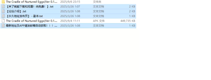【动作ACT/全动态/官中】孕育摇篮之卵（育む揺V0.1.33 官方… [1+1.3G][百度盘]