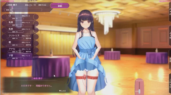 SLG/官中/3D/更新】催眠APP～清纯大小姐的堕落调教模拟～Ver… [1+527MB][百度盘]