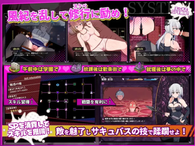 【日系精品RPG/汉化/露出/PC+安卓joi】风纪委员也会做女淫… [1+1.97G][百度盘]