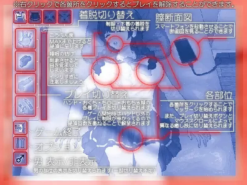 【互动SLG/像素动态/汉化】黄昏淫奸放松疗法V1.0 机翻汉化 [1+600MB][百度盘]