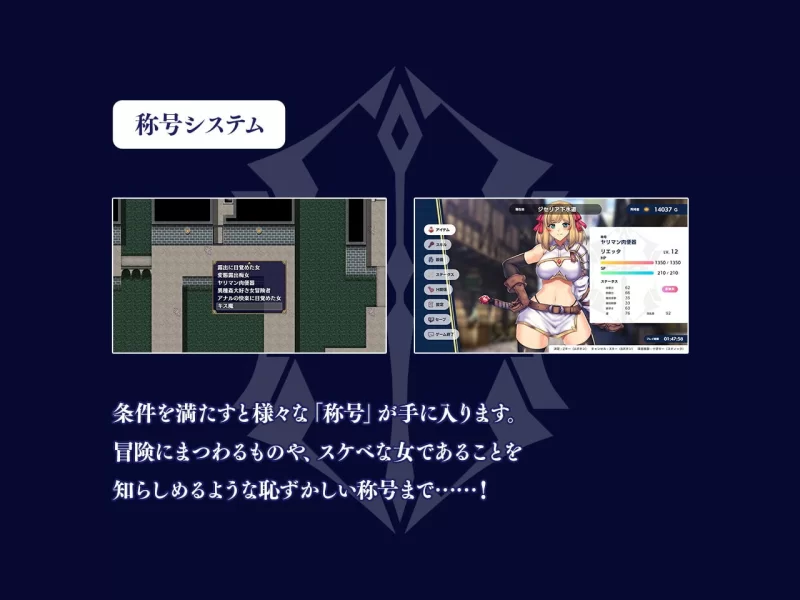 [日式RPG异种X/羞辱/pc]强欲冒险家与王室之血v1.01官中步兵版+全回想存档 [1.20G] [1+1.2G][百度盘]