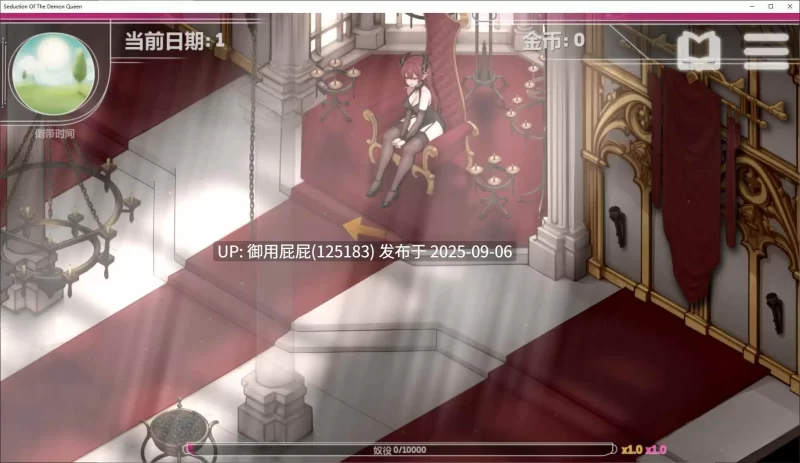 PC[亚洲风SLG/动态/官中] 恶魔女王的诱惑V0.2.7.5 官方中文步兵 [1+360M][百度盘]