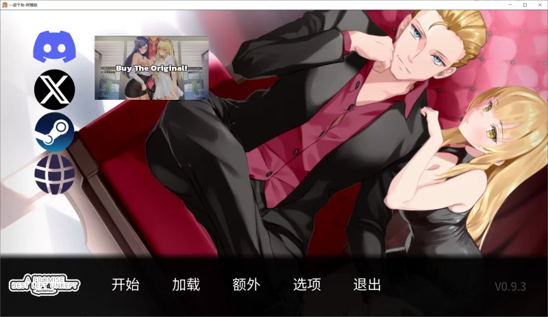【SLG/官中步兵/动态/PC】一诺千劫 阿雅版 v0.9.3 [1+5G][百度盘]
