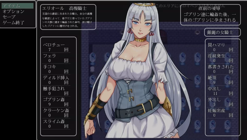 [RPG/AI汉化/PC+安卓] 堕落骑士艾利欧尔 废坑道化作肉欲的魔窟 [2+1.5G][百度盘]