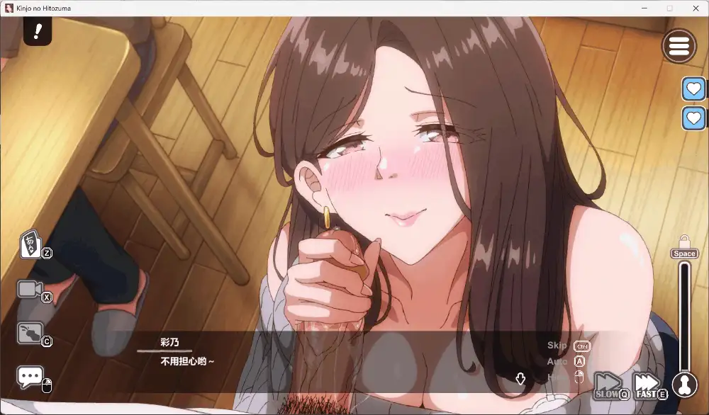 [ADV 官中 NTL 动态 步兵 CV 半神作 pc] 邻居的人妻2 V1.0 [1+4g][百度盘]
