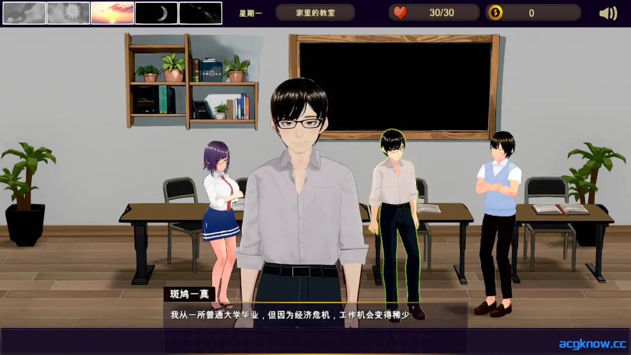 [PC] [SLG/3D/官中/NTR] NTR-可爱的学生们 NTR-可愛い生徒たち Ver1.11 官方中文版 [1.2G]