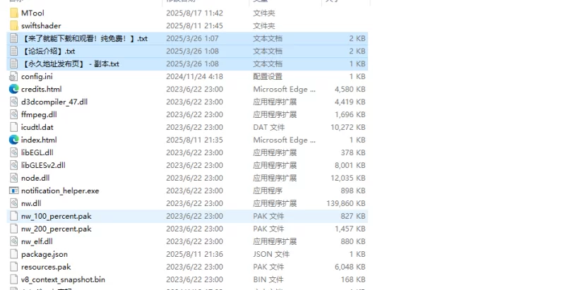 【RPG/异种X/汉化】受孕退魔师（孕ませ退魔師）V1.1 AI汉化 [1+1.6G][百度盘]