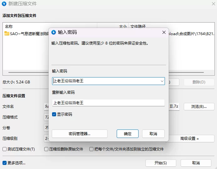 【PC/更新/RPG/动态/无码/NTR】SAO~气息遮断魔法的陷阱Ⅱ~v0.95.1 [1+5.2G][百度盘]
