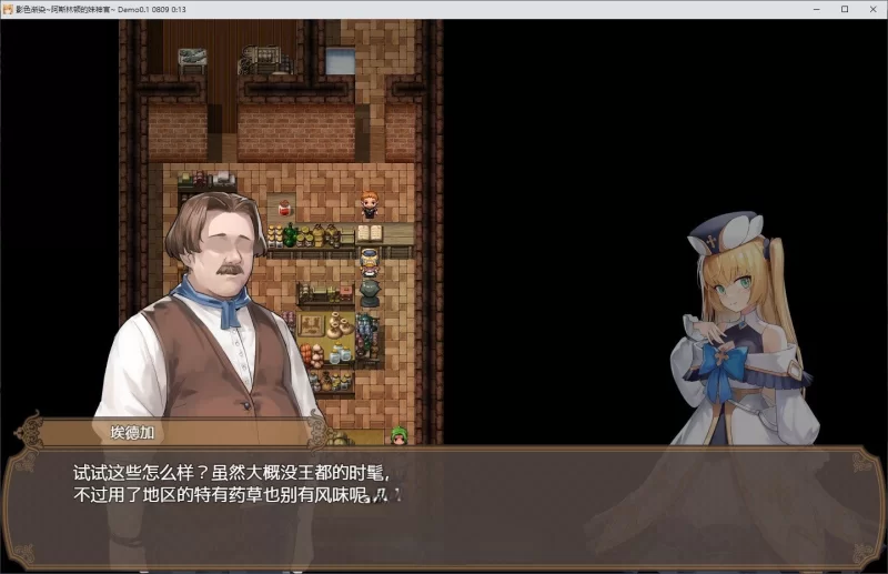 PC/更新[精品RPG/NTR]影色渐染~阿斯林顿的妹神官~V0.602官中 [1+2.1g][百度盘]