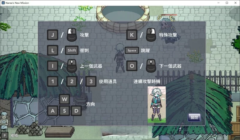 PC[ACT/中文/动态]娜莉亚的新任务V1.4 官方中文版[新作] [1+280m][百度盘]