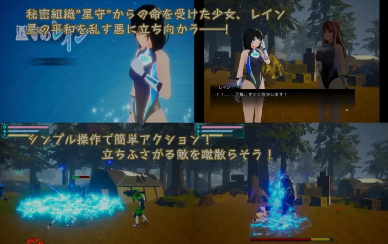 [PC/日式ACT/全动态] 星守之雨 星守のレイン Ver 1.01 DL正式版 [1+3.5g][百度盘]