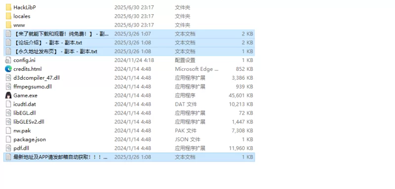 【国产RPG/异种X/汉化】青龙剑姬传V1.12 精修汉化作弊版 [1+1.90G][百度盘]