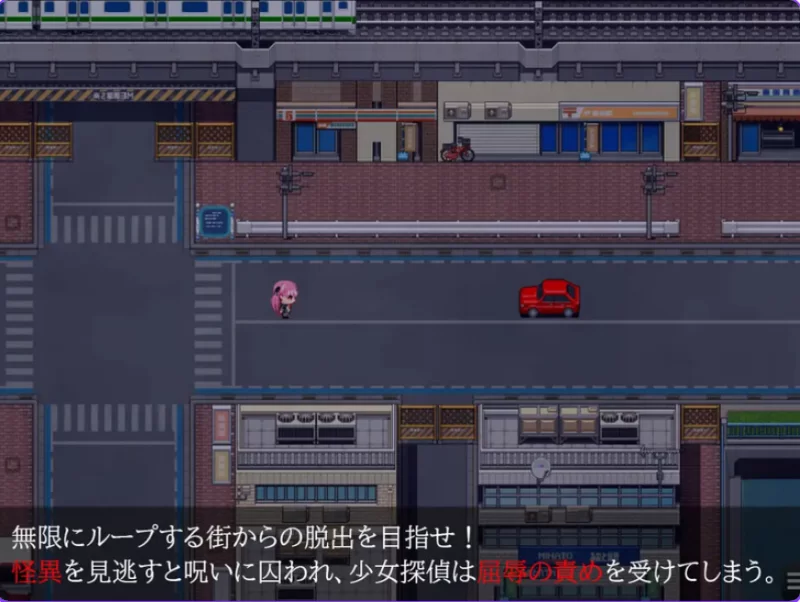 【PC】淫狱的8番街·少女侦探美织的怪异笔记 Ver1.04 官中步兵版+全回想存档 [1+2.1G][百度盘]