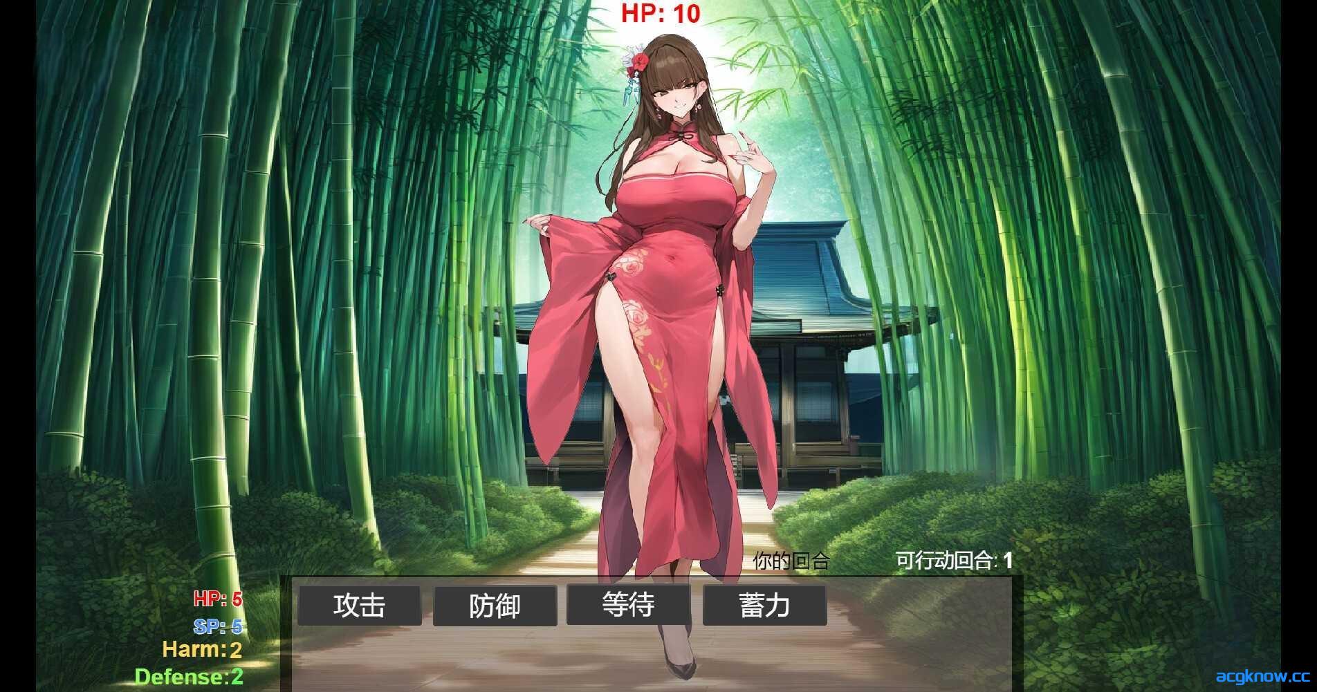 [PC][武侠SLG/中文]修仙•母珠传 Ver0.72 官方中文步兵版 [841M]