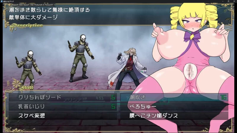 【回合RPG/阿黑颜/汉化】魔法少女艾莉西娅V1.0.1 AI汉化 [1+1.1G][百度盘]