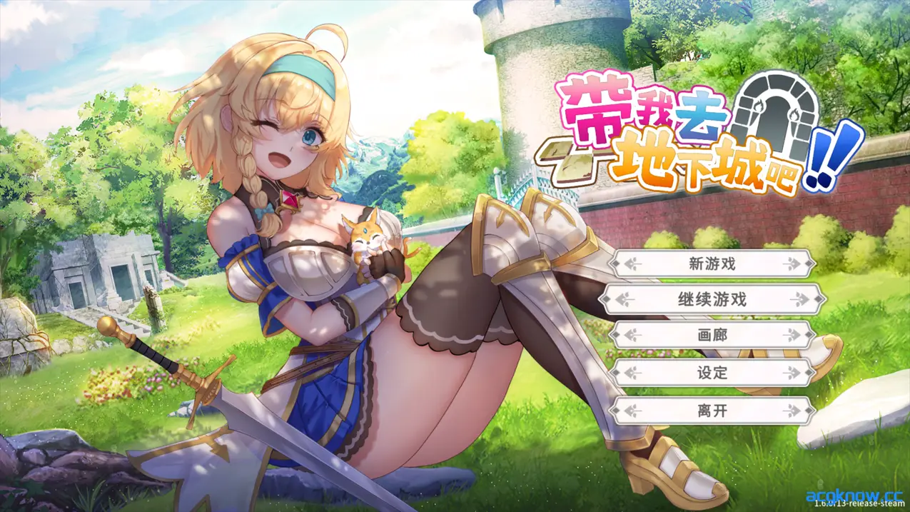 [PC][爆款SLG/官中/动态] 带我去地下城吧！！ Ver2025.2.7 v1.6.0r13 官方中文步兵版[3.48G]