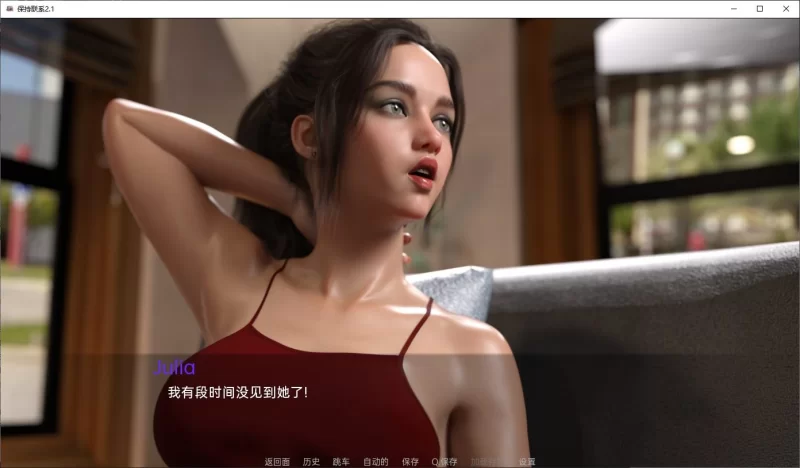 【欧美SLG/汉化/动态】 保持联系 Ch.2 part1 安卓+PC 机翻汉化版 [1+3.3G][百度盘]