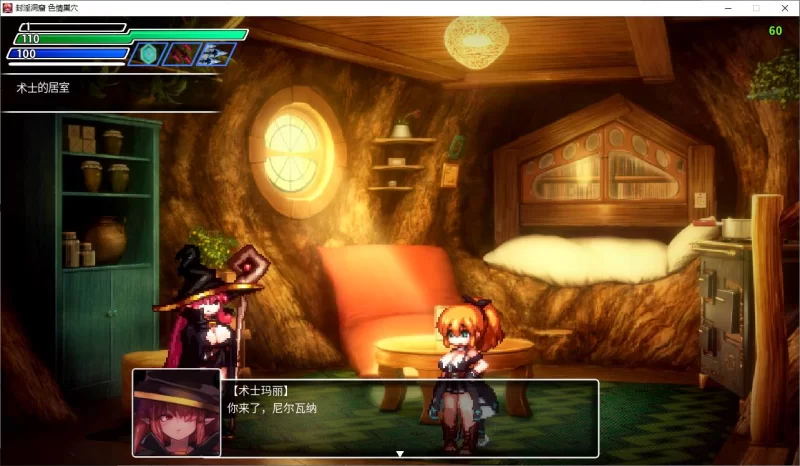 【日式ACT】pc封淫洞窟H巢穴 付DLC DL官中版650M [1p+650M][百度盘]