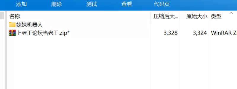 [PC][机翻]妹妹机器人 [一个压缩包+1.42G][百度盘]