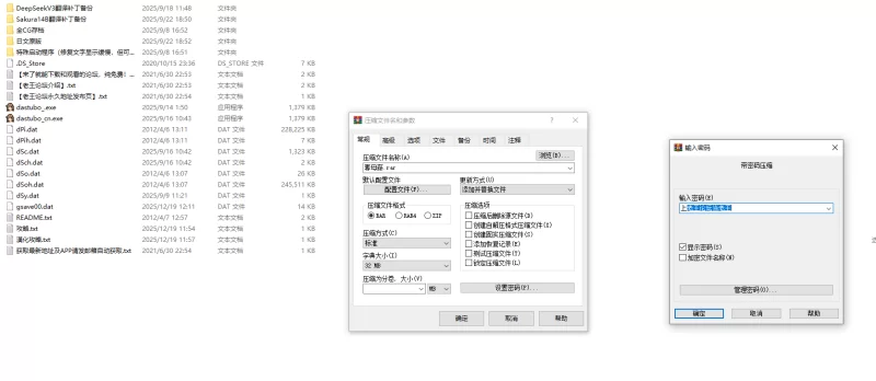 已補~PC/模擬器~汉化~奪母姦 [1+游戏解压后468m][百度盘]
