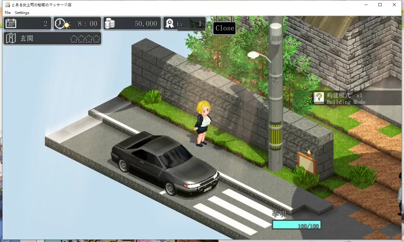 PC [RPG/AI汉化] 关于女上司的秘密按摩店v1.0 [1+1.5g][百度盘]