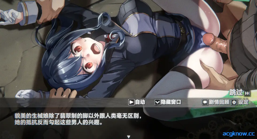 [PC][SLG/官中/CV] 生械娘的解体工房 Ver1.5.4 官方中文步兵版 [265M]
