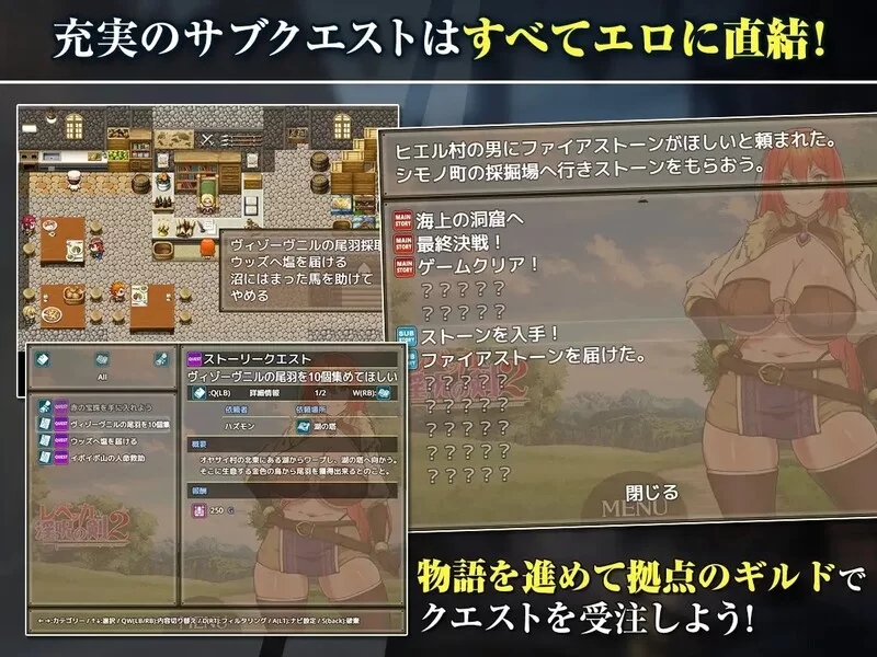 【爆款RPG/凌辱强X/官中】蕾贝卡与谜之魔剑（レベSTEAM官中 [1+1GB][百度盘]