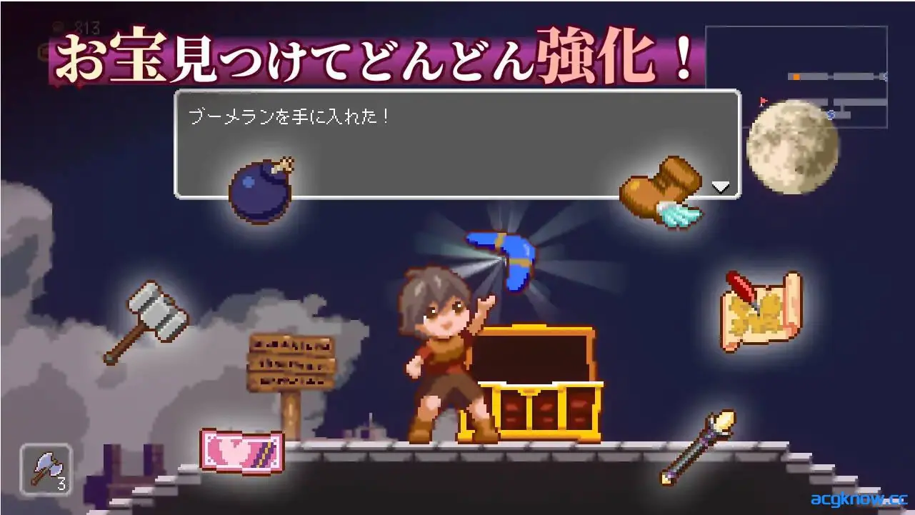 [PC+安卓] [ACT/像素/官中] 梦魔世界的迷失者 Ver1.01+全CG [1.22G]