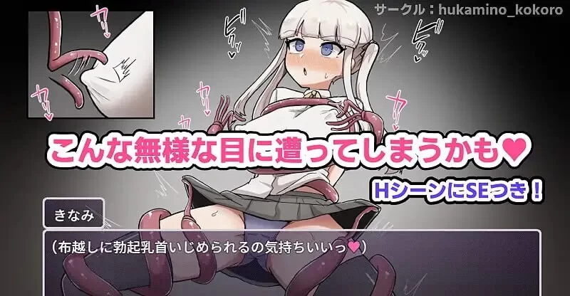 [日式RPG/羞辱/新作/PC]杂鱼雌小鬼娜美酱vs色情之馆 v1.0 AI汉化 [1+1.7G][百度盘]