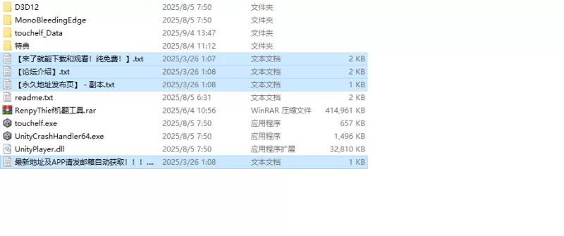 【爆款SLG/断画面/汉化】我想摸一下精灵族的女骑士V1.0 机… [1+800M][百度盘]